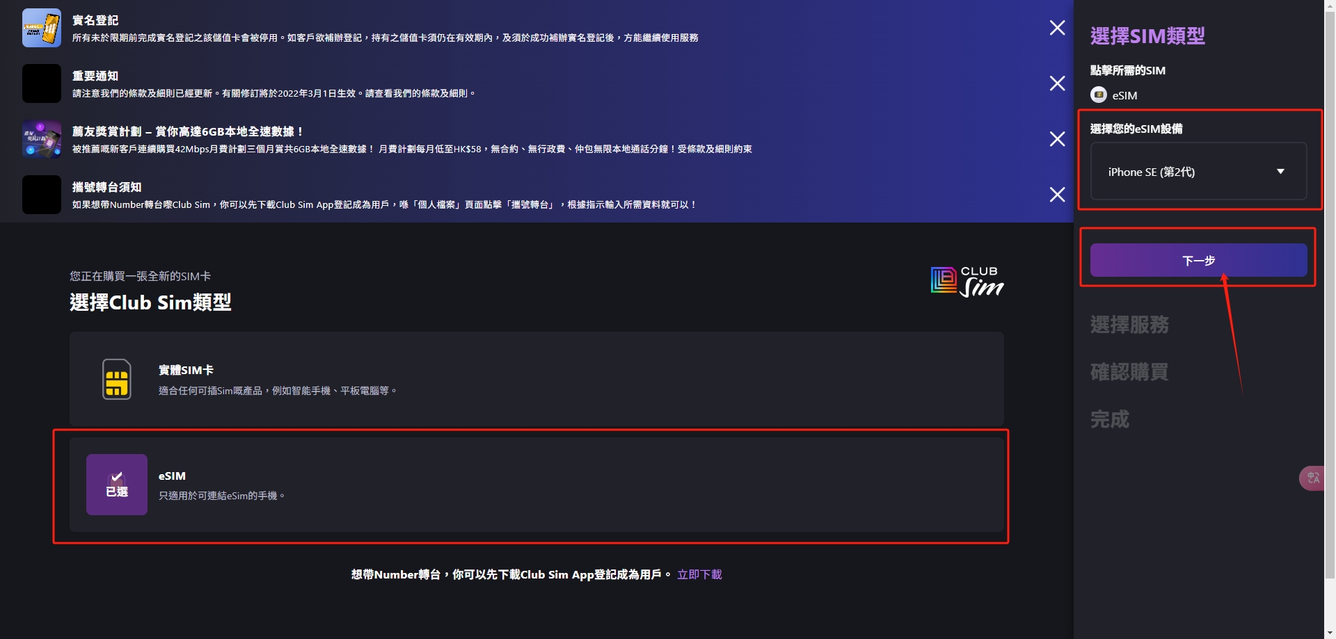 请输入图片描述