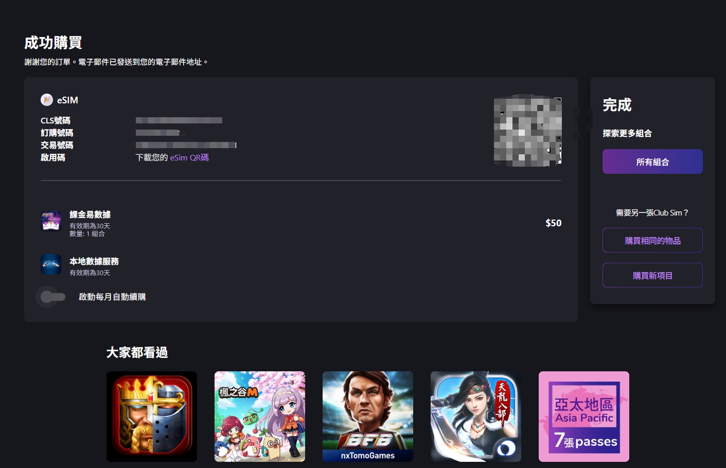 请输入图片描述