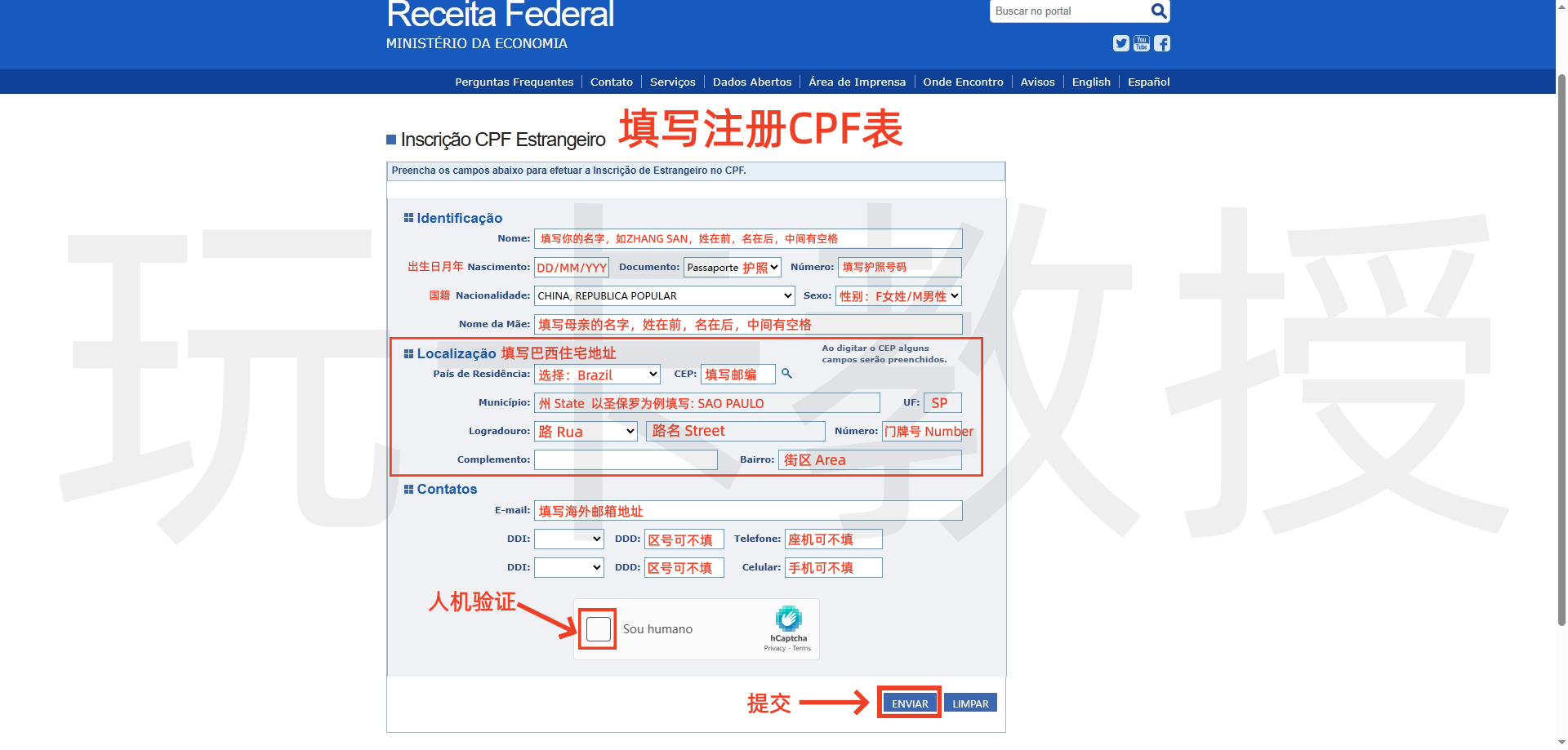 请输入图片描述
