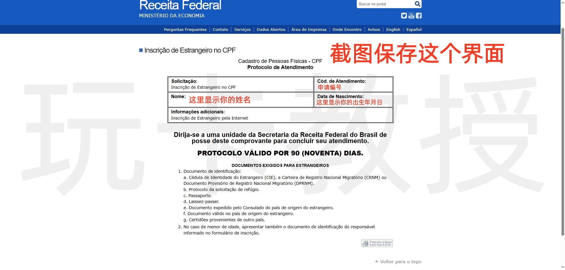 请输入图片描述