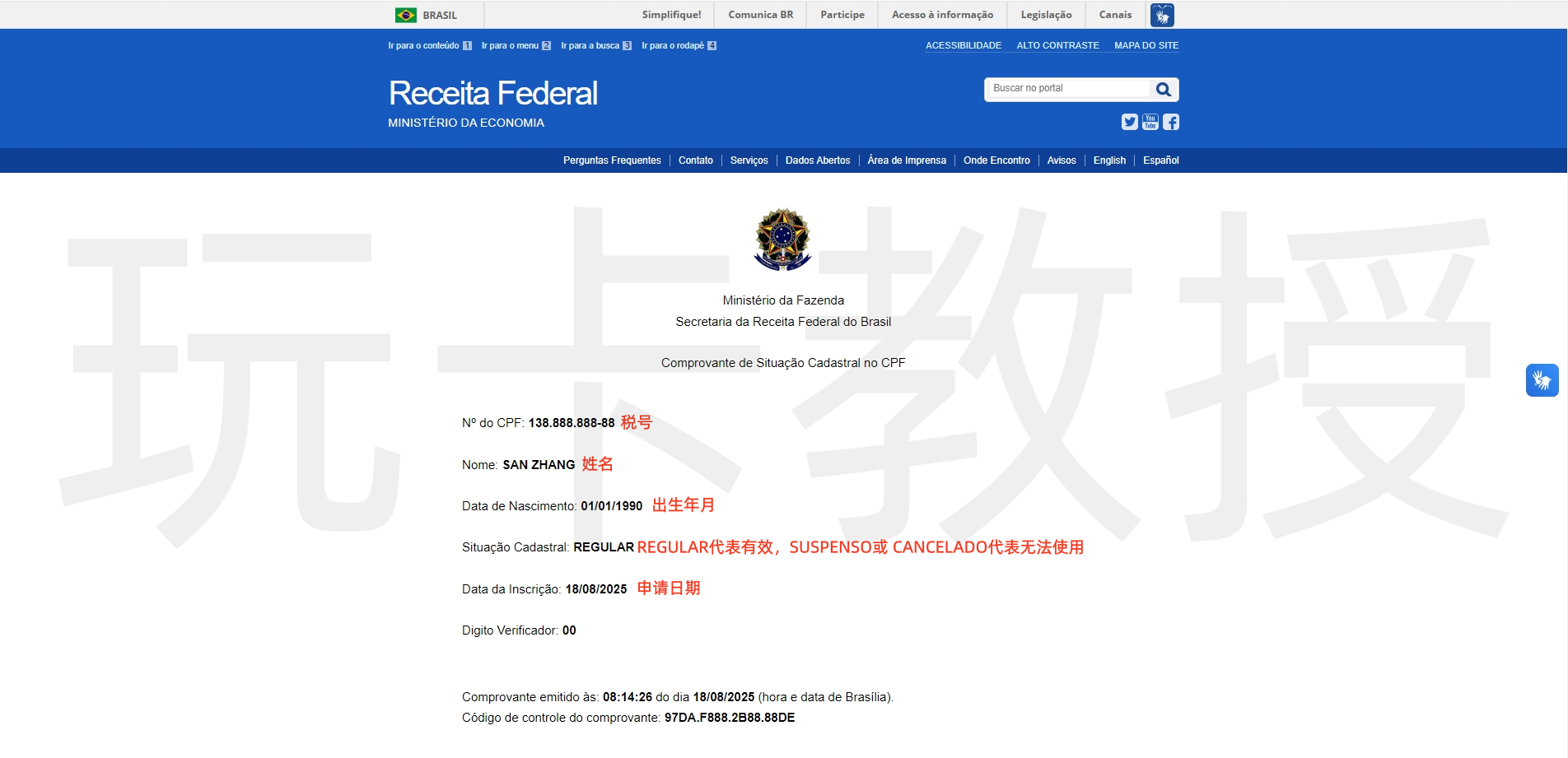 请输入图片描述