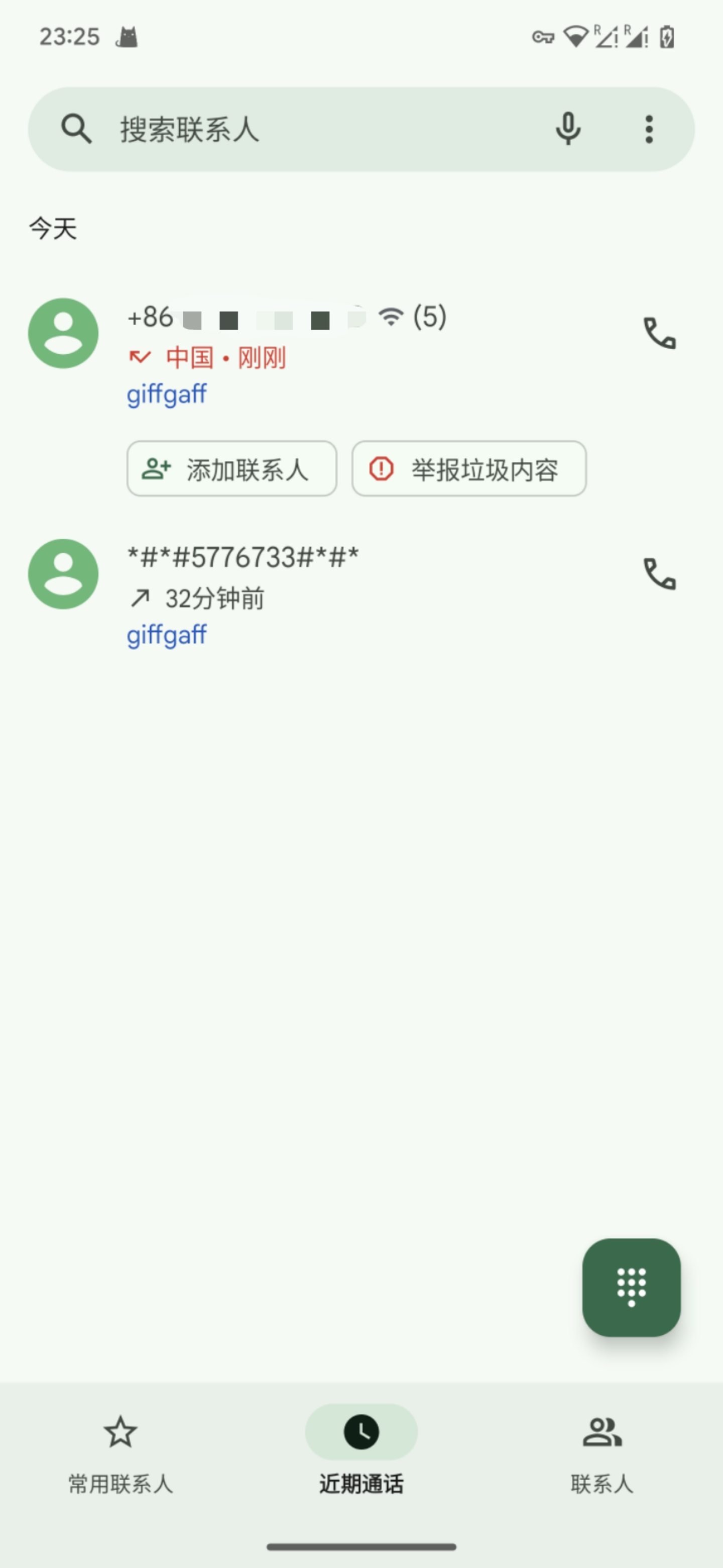 请输入图片描述