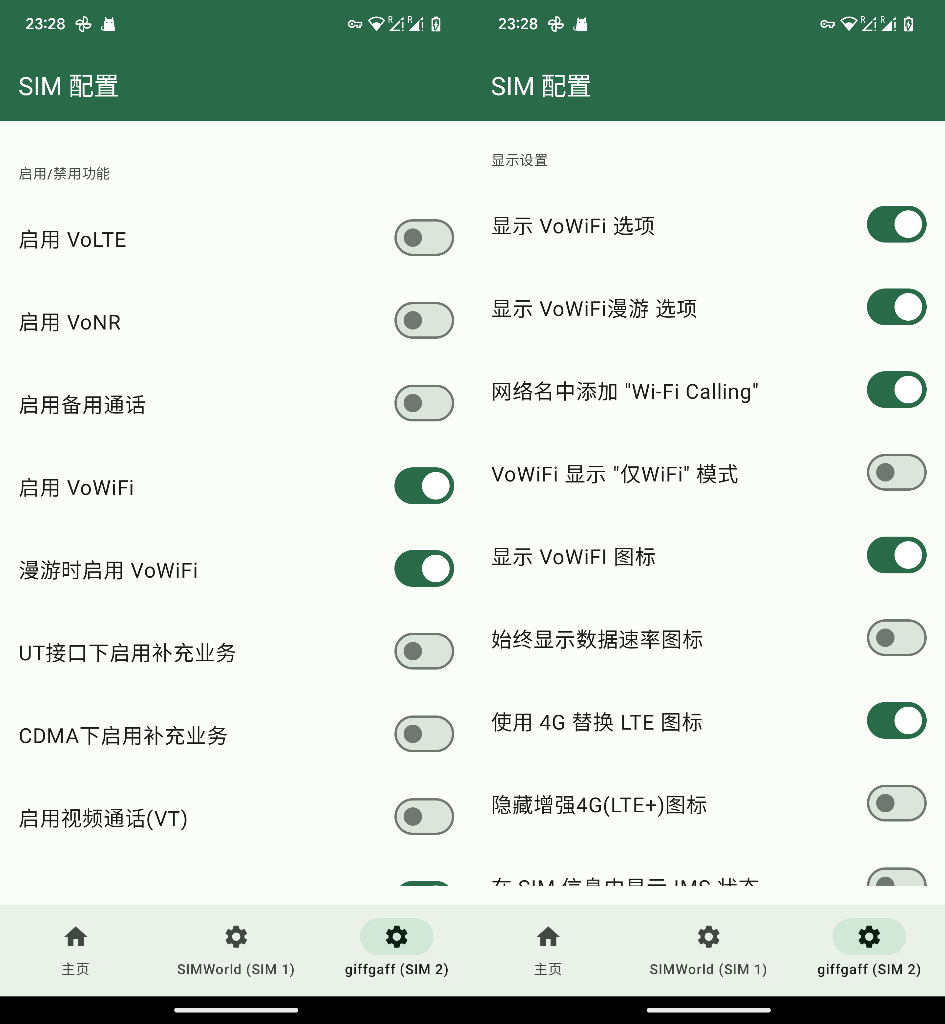 请输入图片描述