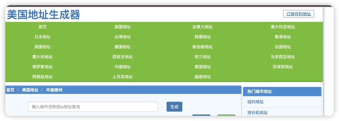 请输入图片描述