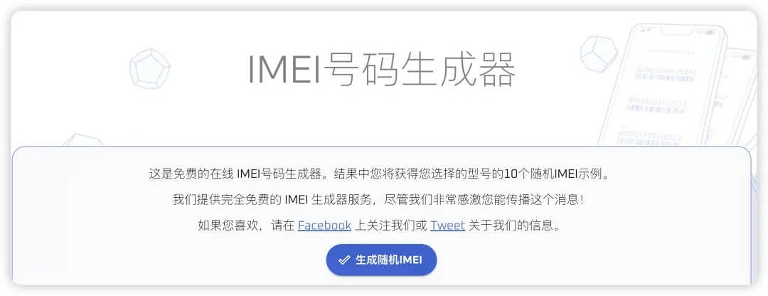请输入图片描述
